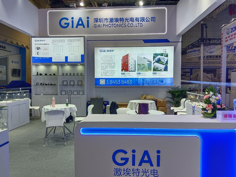 激埃特光電閃耀CMEF2025春季展！全球醫(yī)療光學(xué)盛宴今日盛大啟幕！