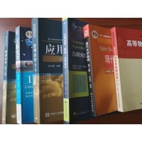 幾何光學(xué)是什么？